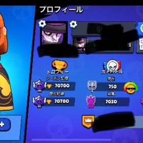 🏆70710🏆最強🔥古参スキン🔥2018年作成 ¥7,800 | ブロスタ(ブロウルスターズ)のアカウントデータ、RMTの販売・買取一覧