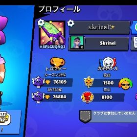 ✨古参💥最強アカウント | ブロスタ(ブロウルスターズ)のアカウントデータ、RMTの販売・買取一覧