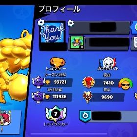 【実績130⬆️】🏆112000 オールパワー11 パワーリーグレジェ1 | ブロスタ(ブロウルスターズ)のアカウントデータ、RMTの販売・買取一覧