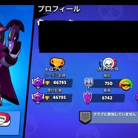 ✨業界最安値✨🏆46795 パワー11×36 バトパスキン多数アカウント！ | ブロスタ(ブロウルスターズ)のアカウントデータ、RMTの販売・買取一覧