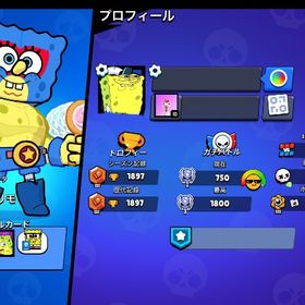 スポンジボブアカウント 他スキン多数有 | ブロスタ(ブロウルスターズ)のアカウントデータ、RMTの販売・買取一覧