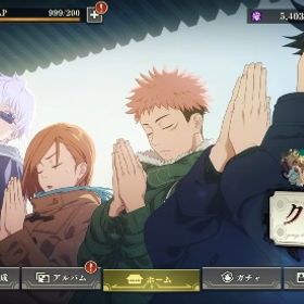 【引退垢】ファンパレ | ファンパレ(呪術廻戦ファントムパレード)のアカウントデータ、RMTの販売・買取一覧