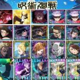 在庫1個番号04！【画像を表示20所持】73860石*SSR確定チケット1-2枚 初期垢！ | ファンパレ(呪術廻戦ファントムパレード)のアカウントデータ、RMTの販売・買取一覧