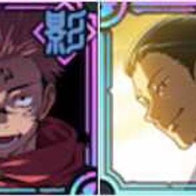 次の方にも大切に使ってほしい手作りアカ【大切に育成】 | ファンパレ(呪術廻戦ファントムパレード)のアカウントデータ、RMTの販売・買取一覧