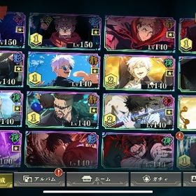 幻五条2凸、新虎杖所持、新宿儺追加 | ファンパレ(呪術廻戦ファントムパレード)のアカウントデータ、RMTの販売・買取一覧