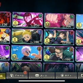 2周年コンプ🌈石144630‼️凸素材3入手可能‼️ | ファンパレ(呪術廻戦ファントムパレード)のアカウントデータ、RMTの販売・買取一覧