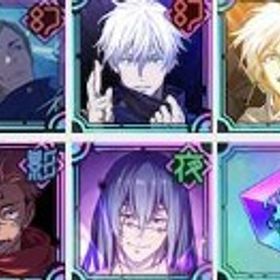 説明↓ | ファンパレ(呪術廻戦ファントムパレード)のアカウントデータ、RMTの販売・買取一覧