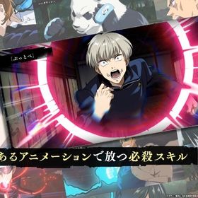 初期垢 | ファンパレ(呪術廻戦ファントムパレード)のアカウントデータ、RMTの販売・買取一覧