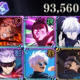 ✩2周年コンプ･領域五条･共鳴3･石9万個✩ | ファンパレ(呪術廻戦ファントムパレード)のアカウントデータ、RMTの販売・買取一覧