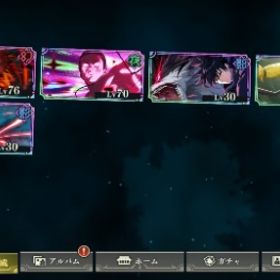 ファンパレ虎杖東堂宿儺所持破格 | ファンパレ(呪術廻戦ファントムパレード)のアカウントデータ、RMTの販売・買取一覧