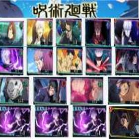 在庫1個番号06！【画像を表示19所持】2340石*SSR確定チケット1-2枚 初期垢！ | ファンパレ(呪術廻戦ファントムパレード)のアカウントデータ、RMTの販売・買取一覧