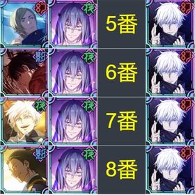 最安值 | ファンパレ(呪術廻戦ファントムパレード)のアカウントデータ、RMTの販売・買取一覧