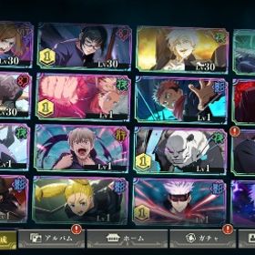 呪術廻戦ファントムパレード引退垢 | ファンパレ(呪術廻戦ファントムパレード)のアカウントデータ、RMTの販売・買取一覧