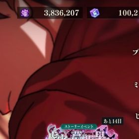 新乙骨石、新虎杖、新東堂10万以上 凸4枚所持 | ファンパレ(呪術廻戦ファントムパレード)のアカウントデータ、RMTの販売・買取一覧