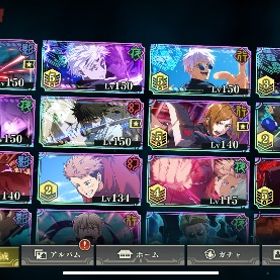 引退垢 | ファンパレ(呪術廻戦ファントムパレード)のアカウントデータ、RMTの販売・買取一覧