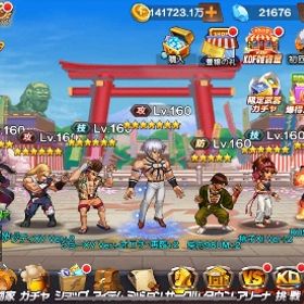 引退垢、VIP13、戦闘力:4600万超え。。。| KOF98 UM OLのアカウントデータ、RMTの販売・買取一覧