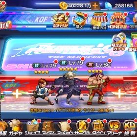 ダイヤ：258000個 | KOF98 UM OLのアカウントデータ、RMTの販売・買取一覧