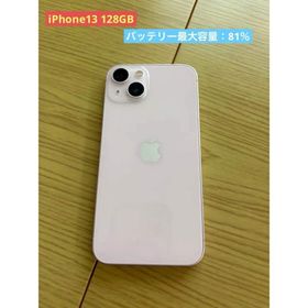 アイフォーン(iPhone)の『美品』iPhone 13 ピンク128GB、SIMフリーモデル 81%(スマートフォン本体)