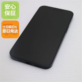アイフォーン(iPhone)の超美品 SIMフリー iPhone13 256GB ミッドナイト M555(スマートフォン本体)