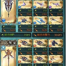 ワンオーナー/引退アカウント/値下げ交渉歓迎 | グラブルのアカウントデータ、RMTの販売・買取一覧