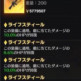 38.6% 3理論 | 荒野行動のアカウントデータ、RMTの販売・買取一覧