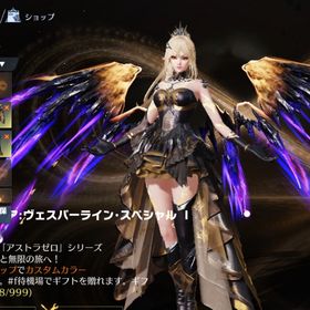 ニキシア:ヴェスパーライン・スペシャルbox | 荒野行動のアカウントデータ、RMTの販売・買取一覧