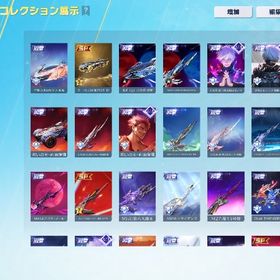 殿堂32種類+sp3種類 廃課金アカウント | 荒野行動のアカウントデータ、RMTの販売・買取一覧