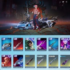 ✩殿堂8種･五条殿堂･宿儺殿堂･リヴァイ殿堂等✩ | 荒野行動のアカウントデータ、RMTの販売・買取一覧