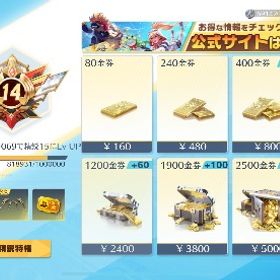 精鋭14課金アカウント | 荒野行動のアカウントデータ、RMTの販売・買取一覧