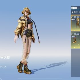 5周年シークレット衣装：センターステップ探してます | 荒野行動のアカウントデータ、RMTの販売・買取一覧