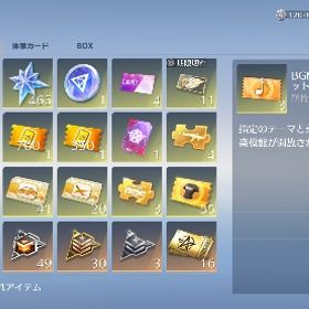 荒野行動 | 荒野行動のアカウントデータ、RMTの販売・買取一覧