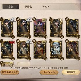 海賊空軍、抱擁、JOKER、明智、時の砂など古参アカウント | 第五人格(Identity V)のアカウントデータ、RMTの販売・買取一覧