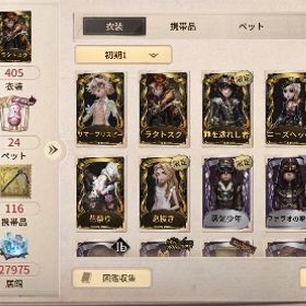 罪を逃れし者、蒸気少年、赤薔薇など引退アカウント | 第五人格(Identity V)のアカウントデータ、RMTの販売・買取一覧