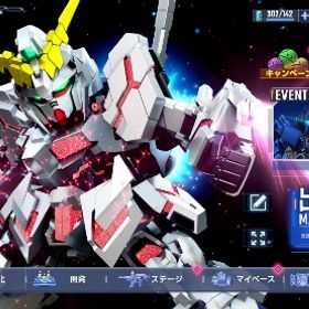 Gジェネエターナル | Gジェネレーションエターナル(ジージェネ)のアカウントデータ、RMTの販売・買取一覧