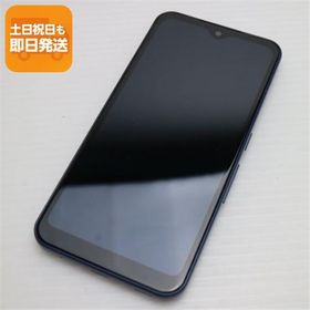 超美品 F-51B arrows We ネイビー 本体 即日発送 土日祝発送OK あすつく SIMロック解除済み