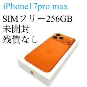 ✨新品未開封✨iPhone17 Pro Max 256GB SIMフリー