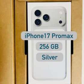 【新品未開封】 iPhone17 pro max 256GB (シルバー)