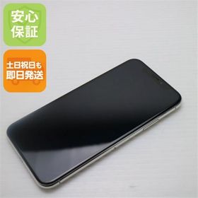 安心保証 超美品 SIMフリー iPhoneX 256GB シルバー 本体 白ロム