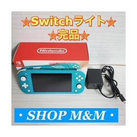 Nintendo Switch Lite ターコイズ