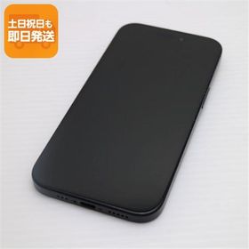 iPhone 15 256GB 中古 71,000円 | ネット最安値の価格比較 プライスランク