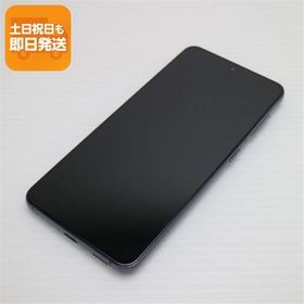 超美品 SC-51B Galaxy S21 5G ファントムグレー 本体 即日発送 土日祝発送OK あすつく