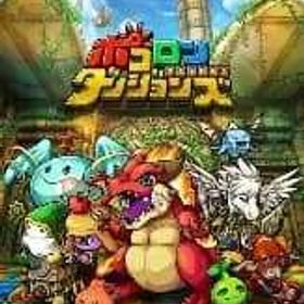 即時対応 ポコロンダンジョンズ5000-7000個虹結晶+鍵多数 初期アカウント | ポコダン(ポコロンダンジョンズ)のアカウントデータ、RMTの販売・買取一覧