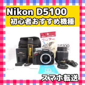 ママに人気の軽量一眼❤️Nikon D5100❤️回転液晶で子供の目線で撮影！