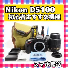 極少3600回❤️Nikon D5100❤️くるくる液晶❤️デジタル一眼レフ