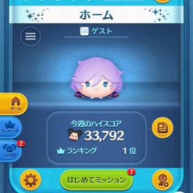 ツムツムアカウント スキルレベルMAX192体✅ コイン約2億4200万 | ツムツムランドのアカウントデータ、RMTの販売・買取一覧