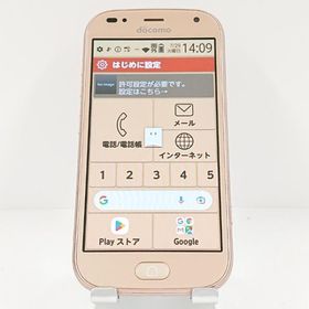 らくらくスマートフォン me F-01L ドコモ ゴールド 送料無料 即決 本体 c13726