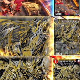 期間限定値下げ‼️大人気Sec3種共存垢‼️新環境tier1デッキ構築済み‼️ストーリー未進行‼️ | デュエプレ(デュエルマスターズ プレイス)のアカウントデータ、RMTの販売・買取一覧