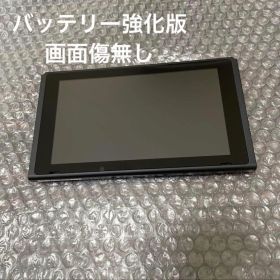 【美品】ニンテンドースイッチ 2021年製 HAC-001(-01)