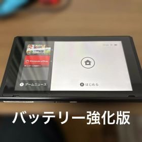 Nintendo Switch バッテリー強化版 本体のみ 2019年