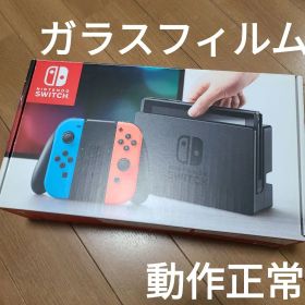 (箱なし)Nintendo Switch ニンテンドースイッチ本体セット④